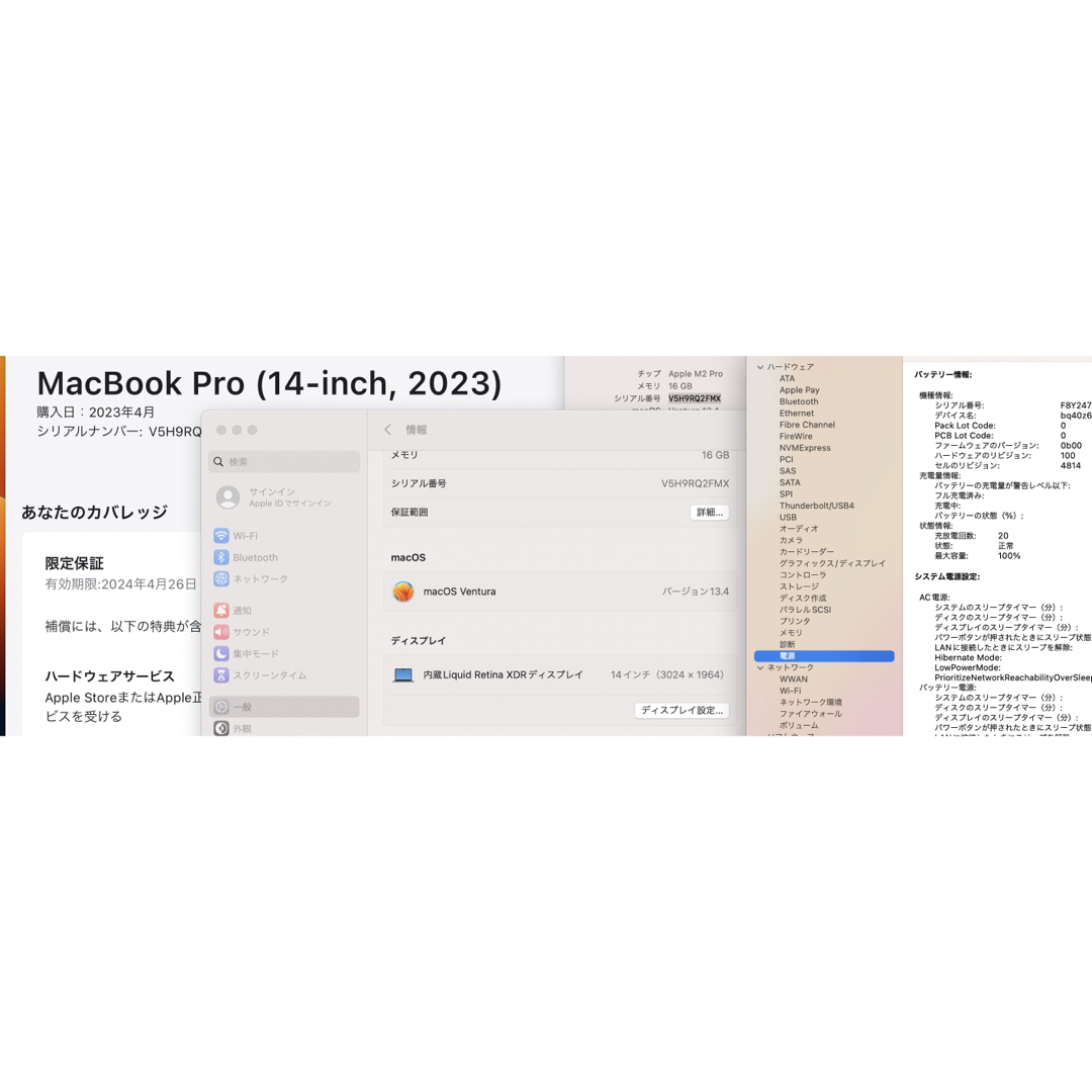 Apple(アップル)のMacbook Pro M1 14インチ 2023 スペースグレイ スマホ/家電/カメラのPC/タブレット(ノートPC)の商品写真