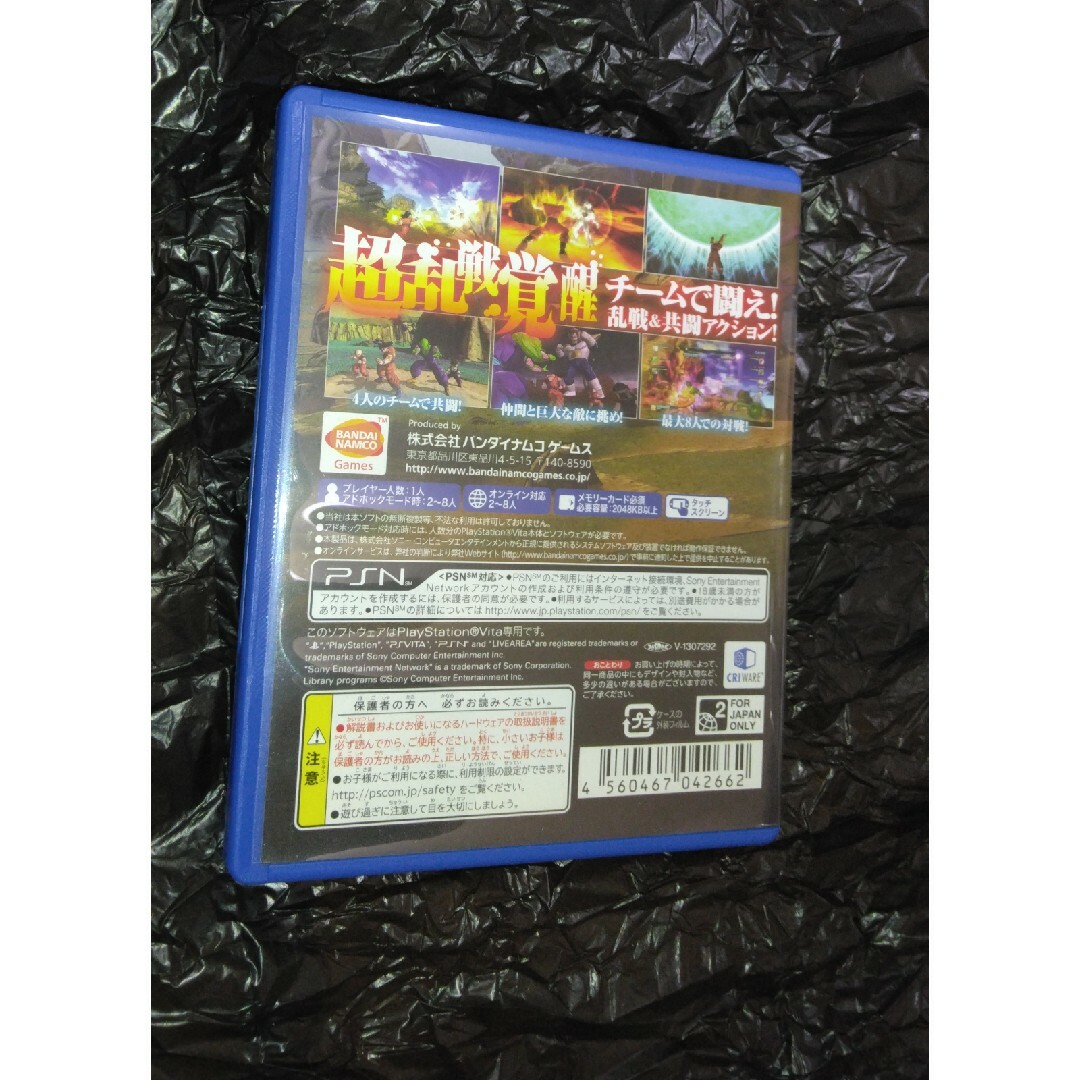 ドラゴンボール(ドラゴンボール)のドラゴンボールZ BATTLE OF Z Vita エンタメ/ホビーのゲームソフト/ゲーム機本体(携帯用ゲームソフト)の商品写真