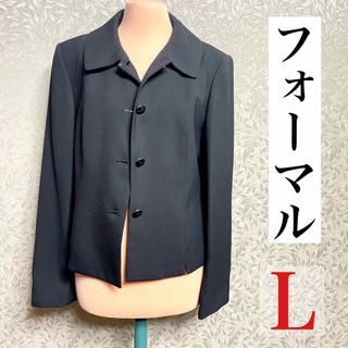 フォーマル  ジャケット　レディース　黒　ブラック　礼服　冠婚葬祭　長袖　美品(テーラードジャケット)