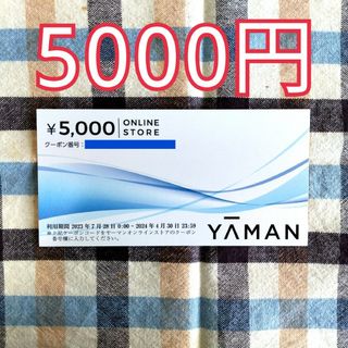 ヤーマン(YA-MAN)のヤーマン　株主優待券(ショッピング)