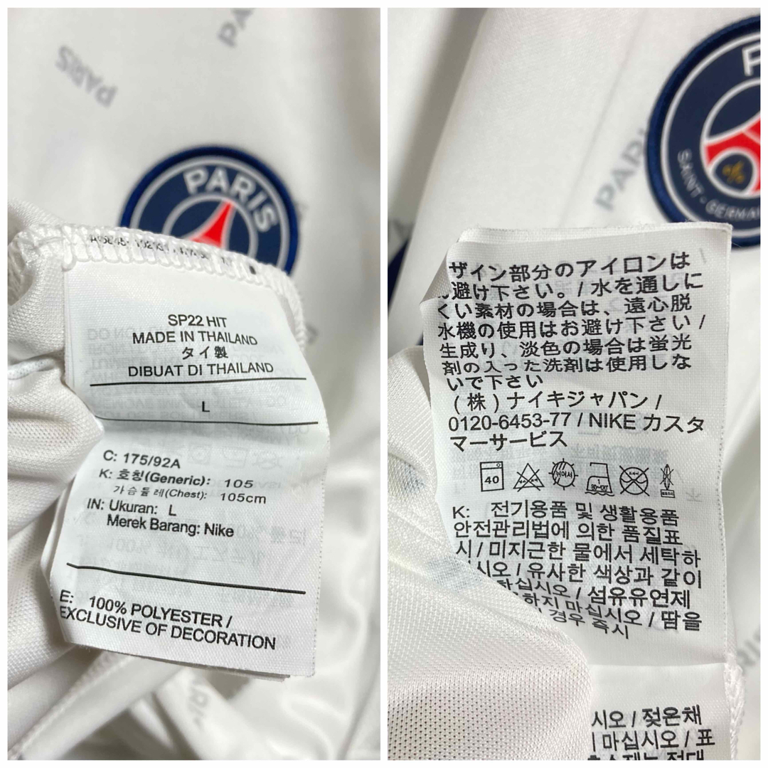 Jordan Brand（NIKE）(ジョーダン)の美品 希少 PSG パリサンジェルマン Tシャツ ホワイト L 日本未発売 メンズのトップス(Tシャツ/カットソー(半袖/袖なし))の商品写真