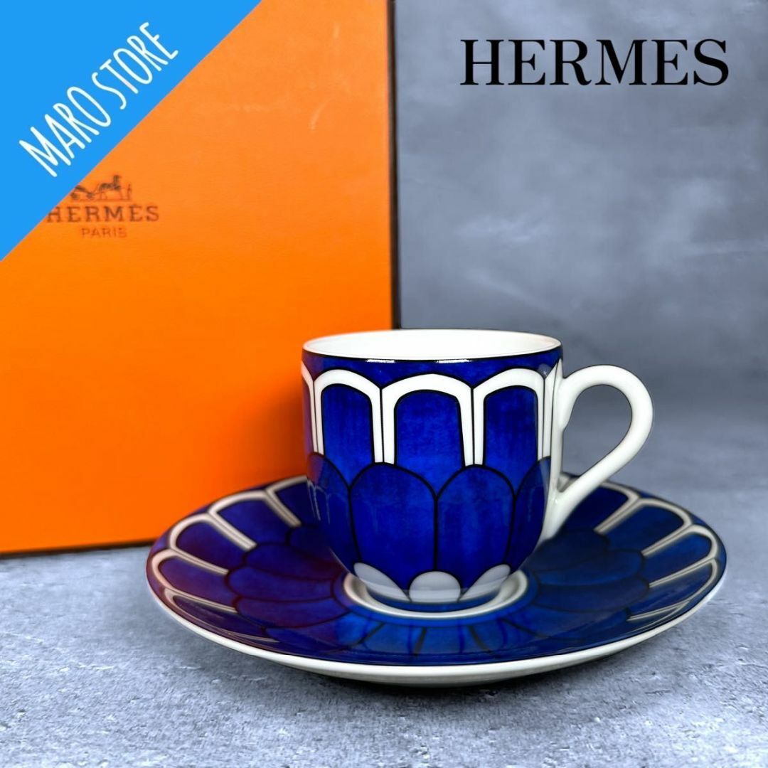 廃盤/美品】HERMES ブルーダイユール コーヒーカップ&ソーサー-