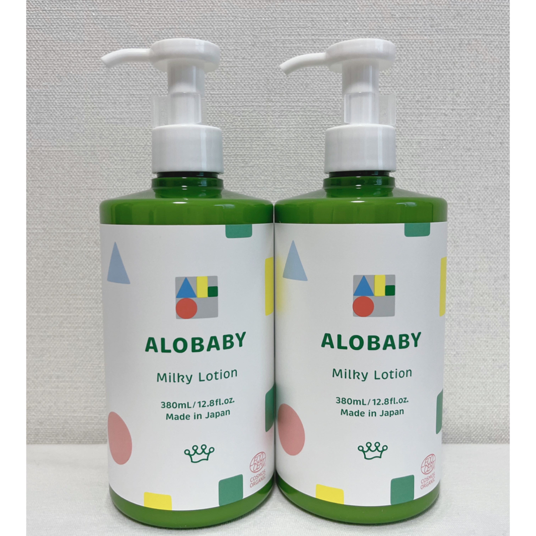 【新品】アロベビー　ミルクローション ビッグボトル　２本セット ALOBABY