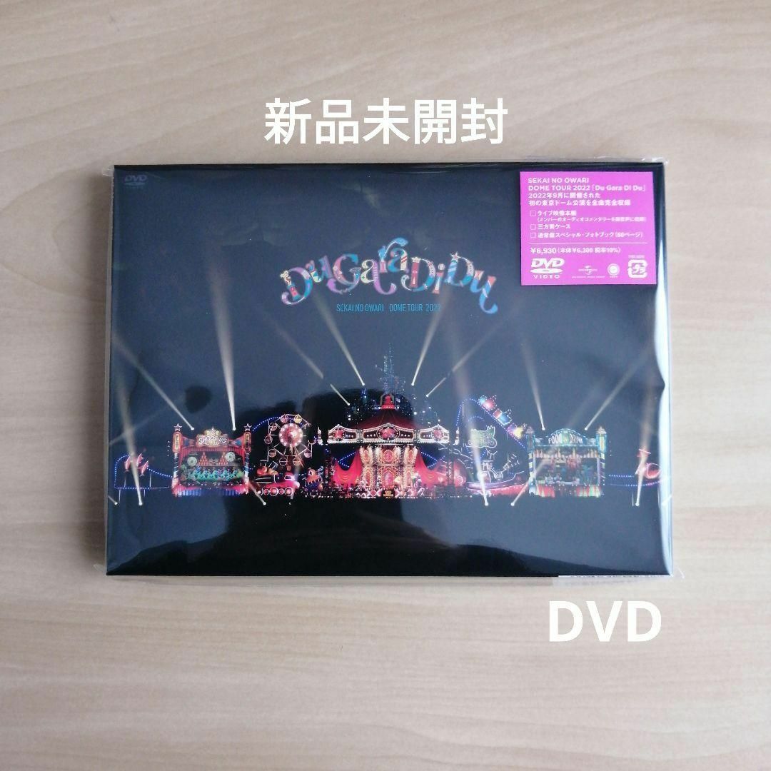 新品★Du Gara Di Du DVD 通常盤 SEKAI NO OWARI