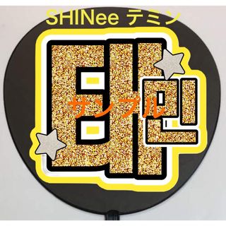 ライブグッズ「SHINee」うちわ200点以上 ｜ラクマ