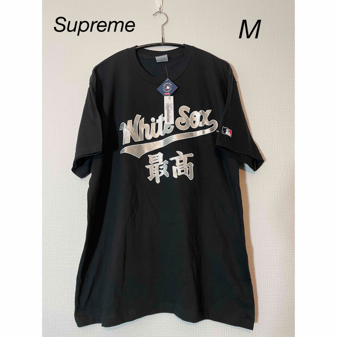 Supreme MLB Kanji Team Tee White Sox M