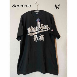 シュプリーム(Supreme)のSupreme MLB Kanji Team Tee White Sox M(Tシャツ/カットソー(半袖/袖なし))