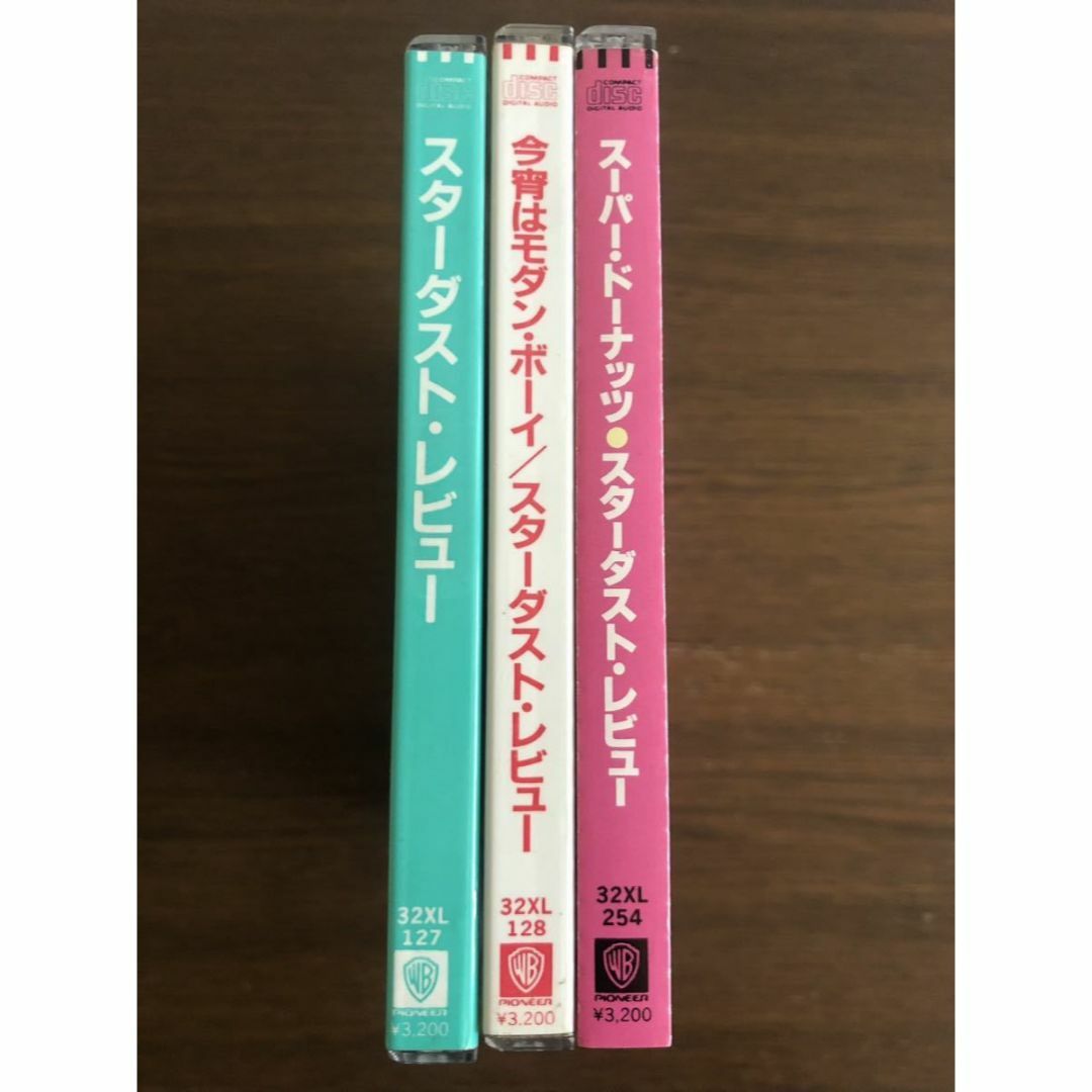 スターダスト・レビュー 旧規格3タイトルセット 消費税表記なし 帯付属 シール帯ポップス/ロック(邦楽)