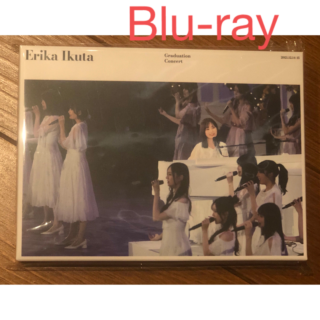 乃木坂46 生田絵梨花 卒業コンサート Blu-ray