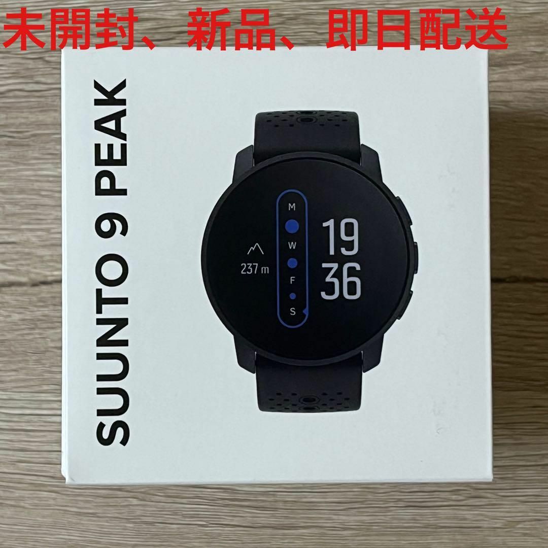 ★SUUNTO 9 PEAK All BLACK★ 【正規品】 時計 gps