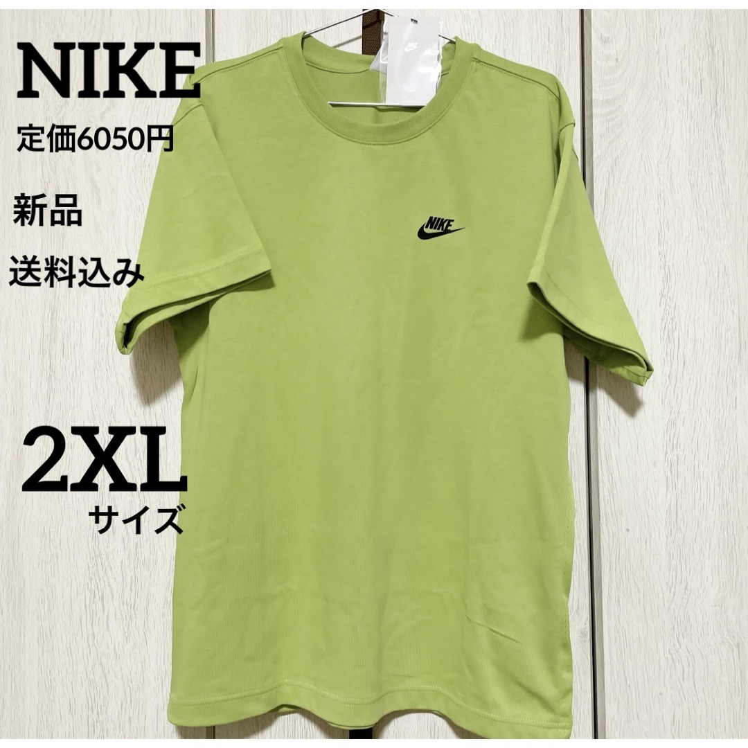 NIKE(ナイキ)の新品★定価6050円★NIKE★半袖★tシャツ★2XLサイズ メンズのトップス(Tシャツ/カットソー(半袖/袖なし))の商品写真