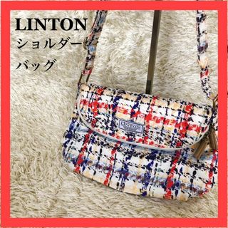 リントン(LINTON)のLINTON リントン　ショルダーバッグ　カラフル(トートバッグ)