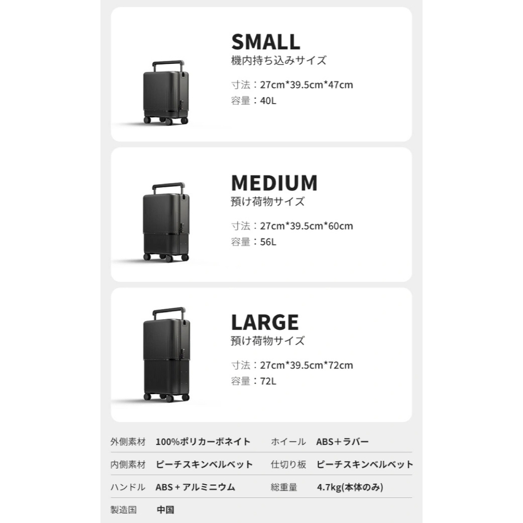 三段階サイズ可変式!どんな旅にもフィット!一生ものの3in1スーツ