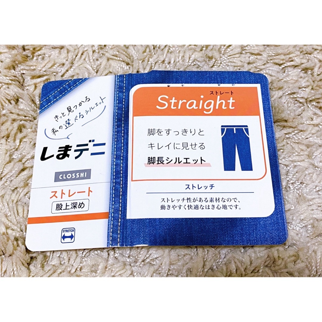 しまむら - 未使用 しまむら CLOSSHI クロッシー デニム しまむら - 未使用 しまむら CLOSSHI クロッシー デニム