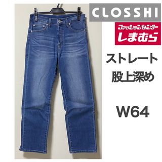 シマムラ(しまむら)の未使用 しまむら CLOSSHI クロッシー デニム ストレート ストレッチ(デニム/ジーンズ)