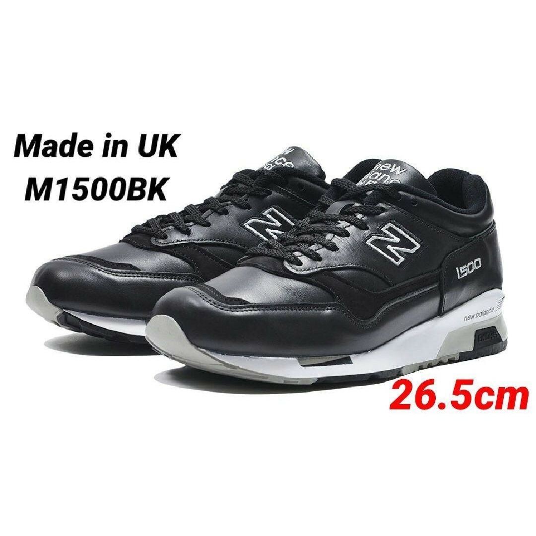 【Made in UK】ニューバランス M1500BK 26.5cm BLACK