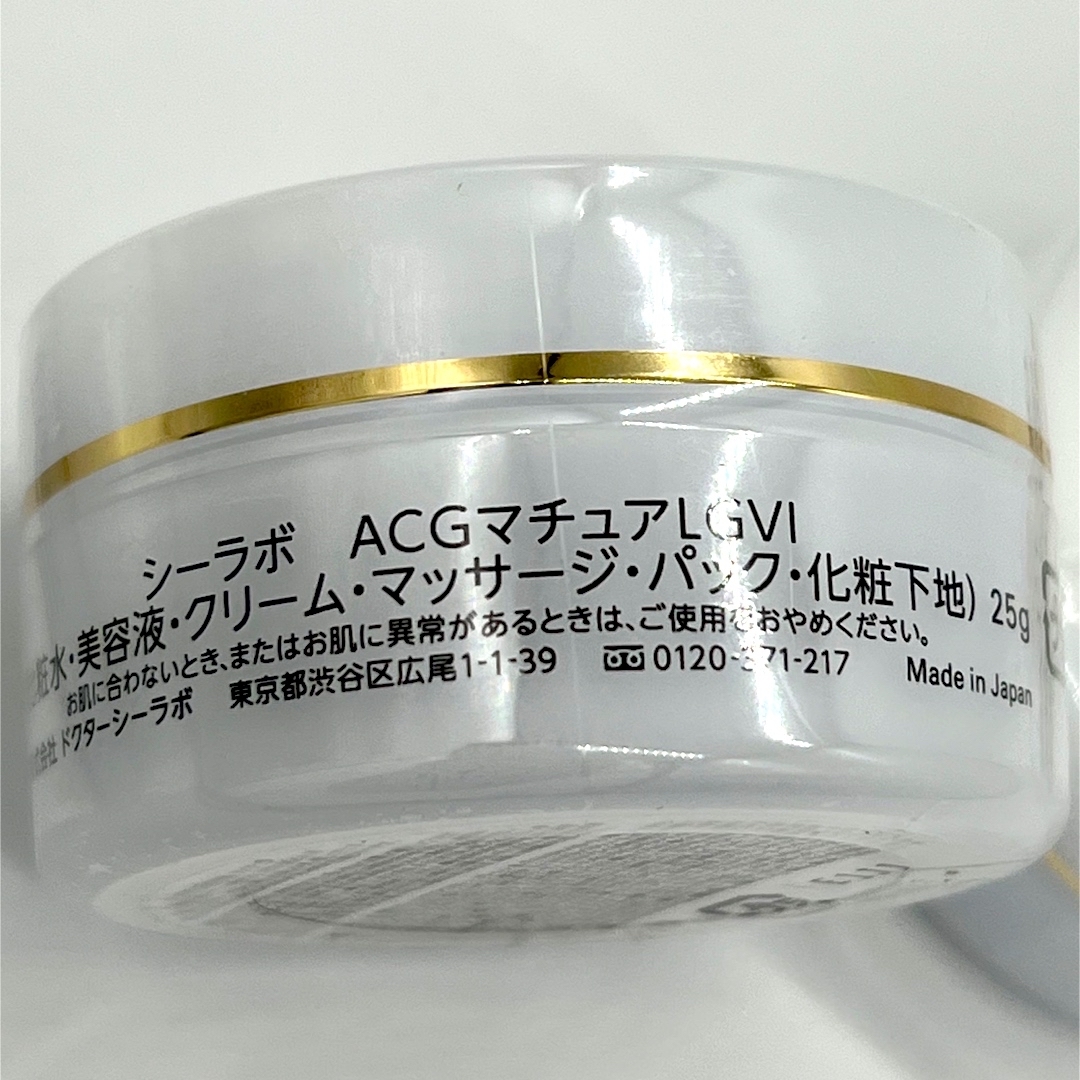 Dr.Ci Labo(ドクターシーラボ)のドクターシーラボ　アクアコラーゲンゲル　マチュアLGⅥ 75g コスメ/美容のスキンケア/基礎化粧品(オールインワン化粧品)の商品写真