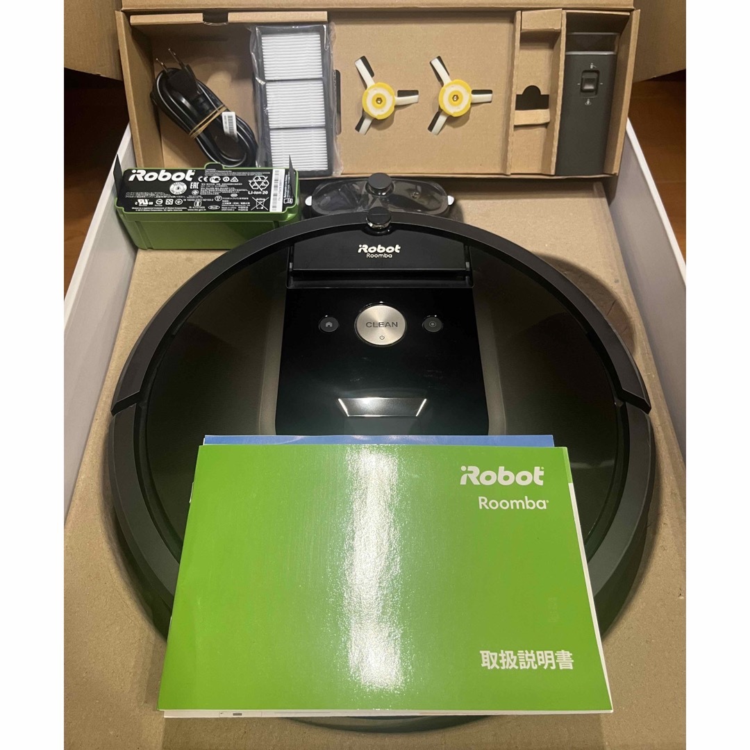 iRobot - 24時間以内・送料無料・匿名配送 iRobotルンバ980 ロボット