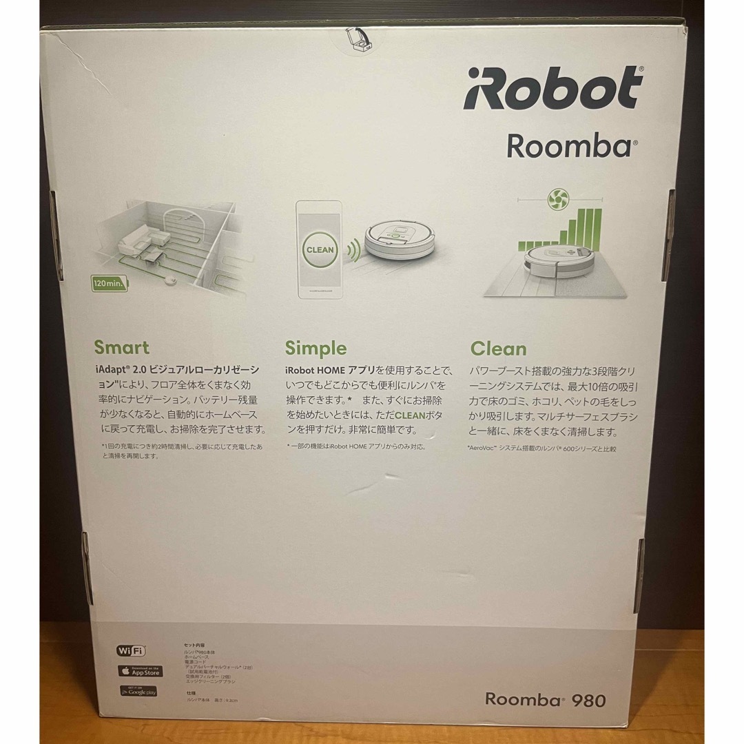 iRobot - 24時間以内・送料無料・匿名配送 iRobotルンバ980 ロボット