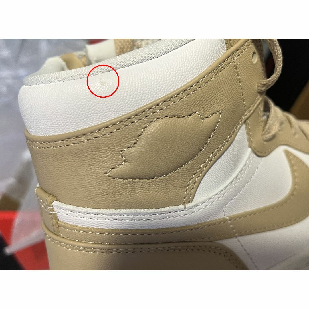 NIKE - 【新品】23cm NIKE エアジョーダン1 ハイ エレベート NIKE - 【新品】23cm NIKE エアジョーダン1 ハイ エレベート