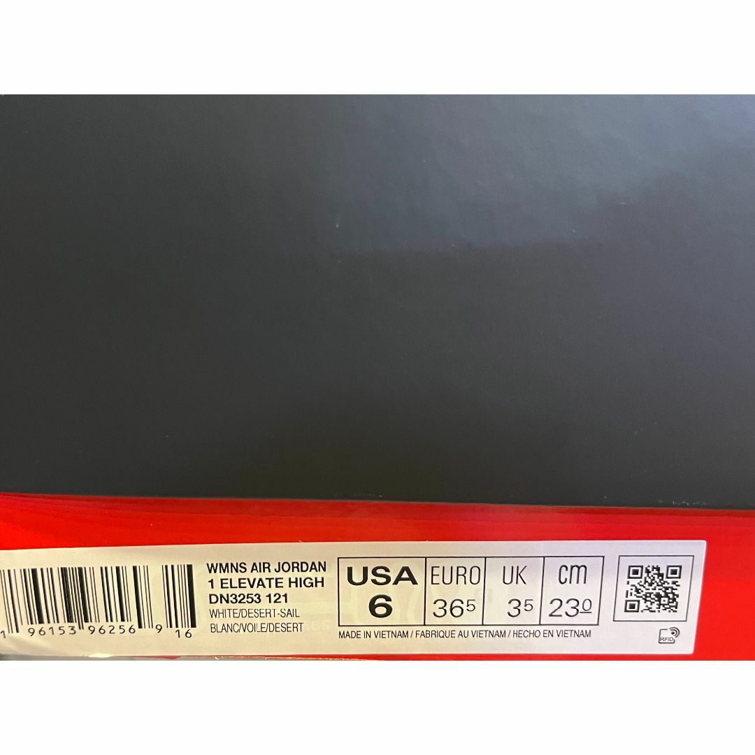 NIKE - 【新品】23cm NIKE エアジョーダン1 ハイ エレベート NIKE - 【新品】23cm NIKE エアジョーダン1 ハイ エレベート