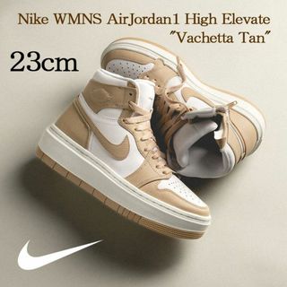 ナイキ NIKE エア ジョーダン1 エレベートHIGH23.5cm