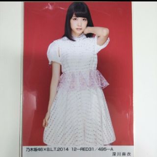 ノギザカフォーティーシックス(乃木坂46)の乃木坂46 生写真深川麻衣B.L.T 2014 12-RED31/495-A(アイドルグッズ)