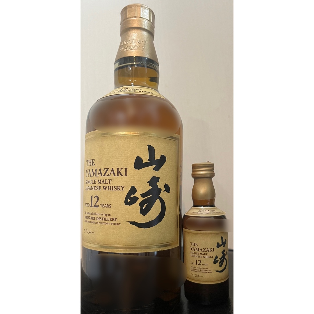 山崎12年　700ml ミニチュア50ml