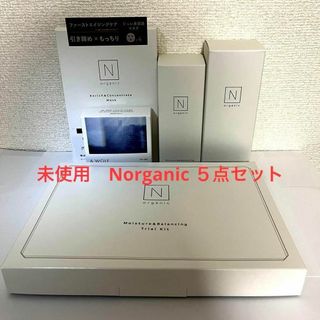 エヌオーガニック(N organic)の【未使用品】N organic  5点セット　ローション、トライアルキットetc(化粧水/ローション)