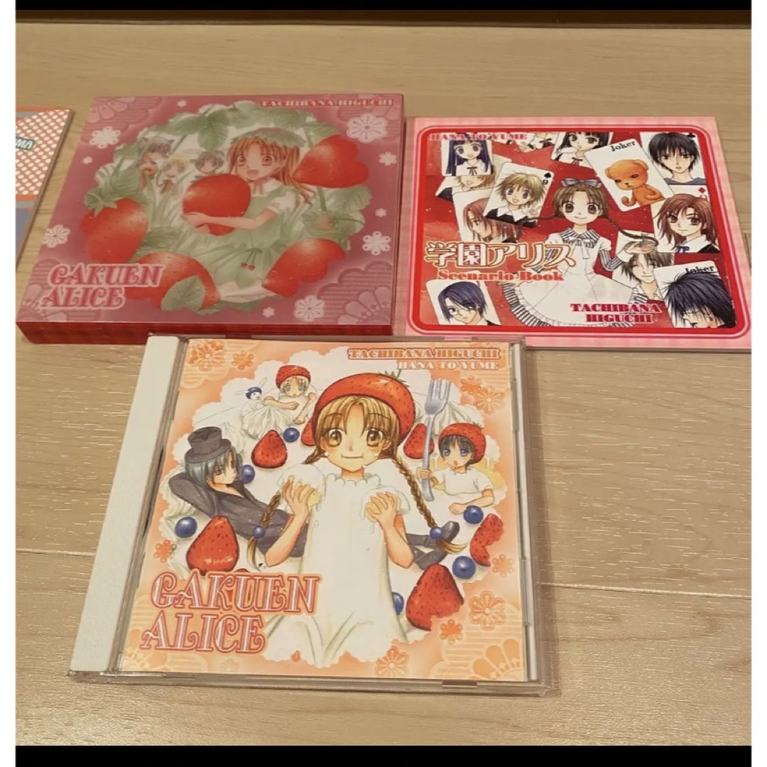 学園アリス 悩殺ジャンキー 花とゆめ ドラマCD