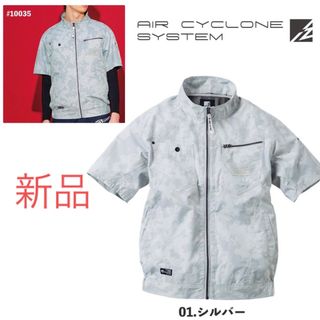 空調服 作業着 扇風機 半袖 新品 ワークマン ファン 取付け可 (ナイロンジャケット)