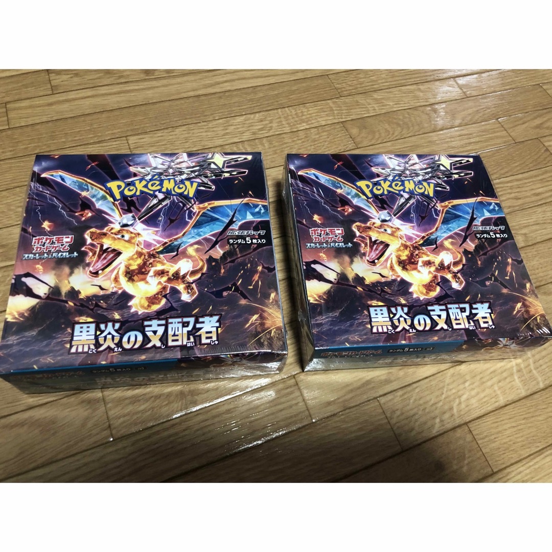 ポケモンカード 黒炎の支配者 2BOX シュリンク付き ポケモンカード 黒炎の支配者 2BOX シュリンク付き