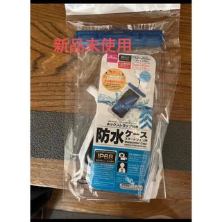 ダイソー(DAISO)の【新品未使用】DAISO ネックストラップ付き　スマホ防水ケース(マリン/スイミング)