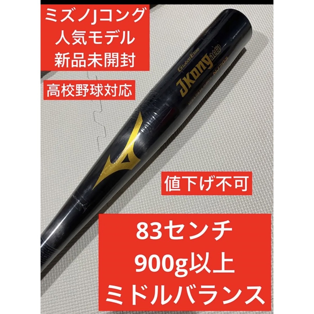 ナイキ グローバルエリート Jコング | tradexautomotive.com