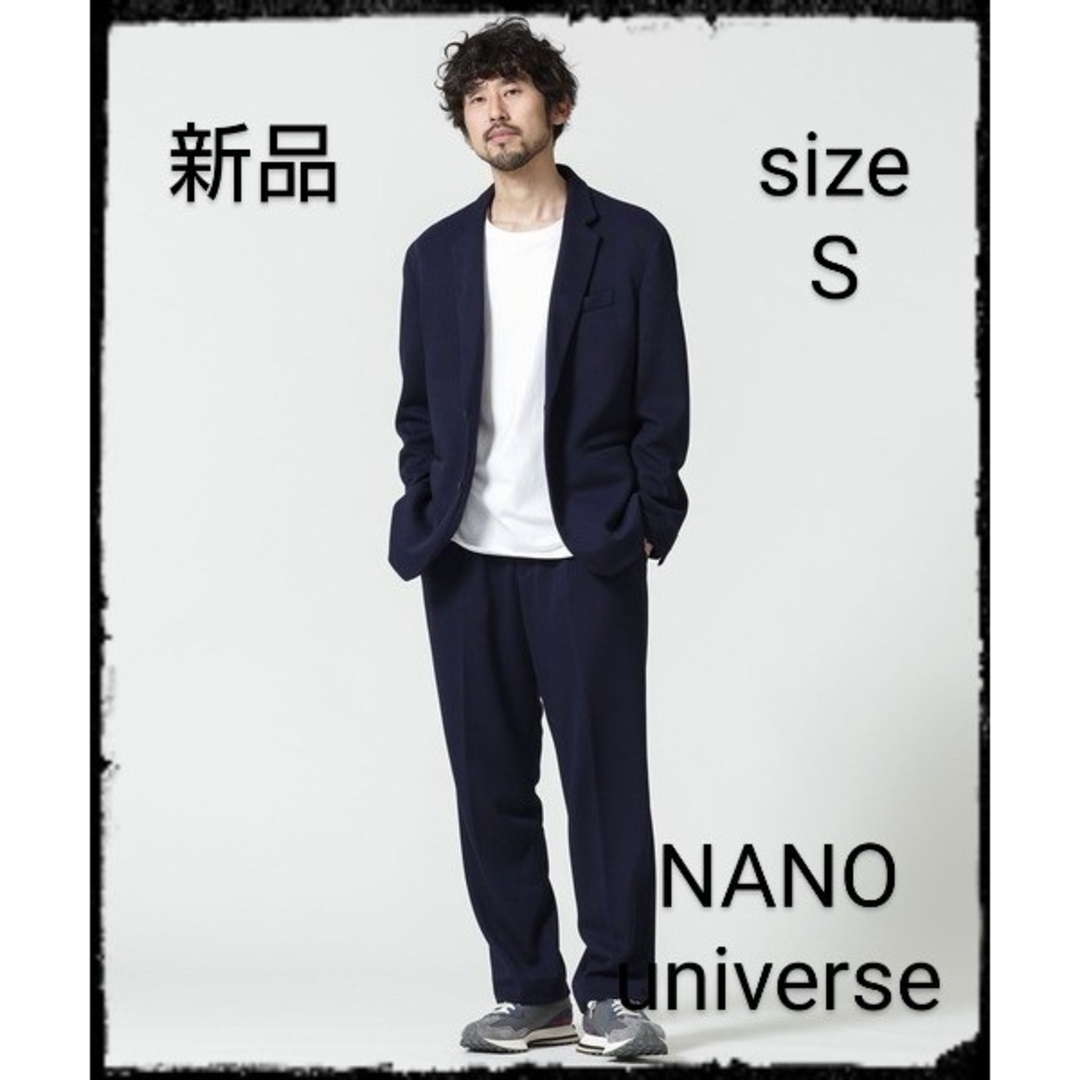 nano・universe(ナノユニバース)の【新品】カノコボンディング リラックスセットアップ メンズのスーツ(セットアップ)の商品写真