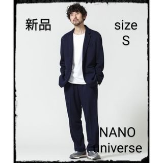 ナノユニバース(nano・universe)の【新品】カノコボンディング リラックスセットアップ(セットアップ)