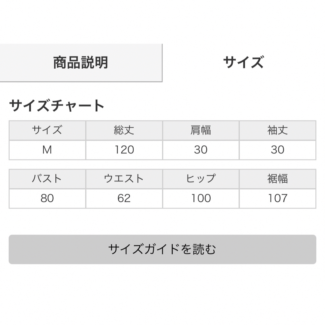 INGNI(イング)のINGNI 花柄Vネック ロングワンピース レディースのワンピース(ロングワンピース/マキシワンピース)の商品写真