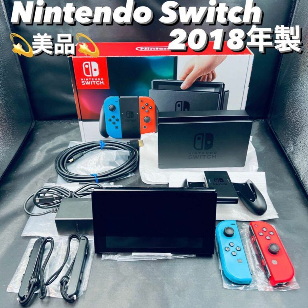 Nintendo Switch  旧型 本体 品