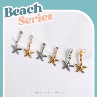 Beach Series Nailcharm ~Sea star ver~ 2P(ネイル用品)