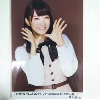 ノギザカフォーティーシックス(乃木坂46)の乃木坂46 生写真深川麻衣B.L.T 2014 01-BROWN25/025(アイドルグッズ)