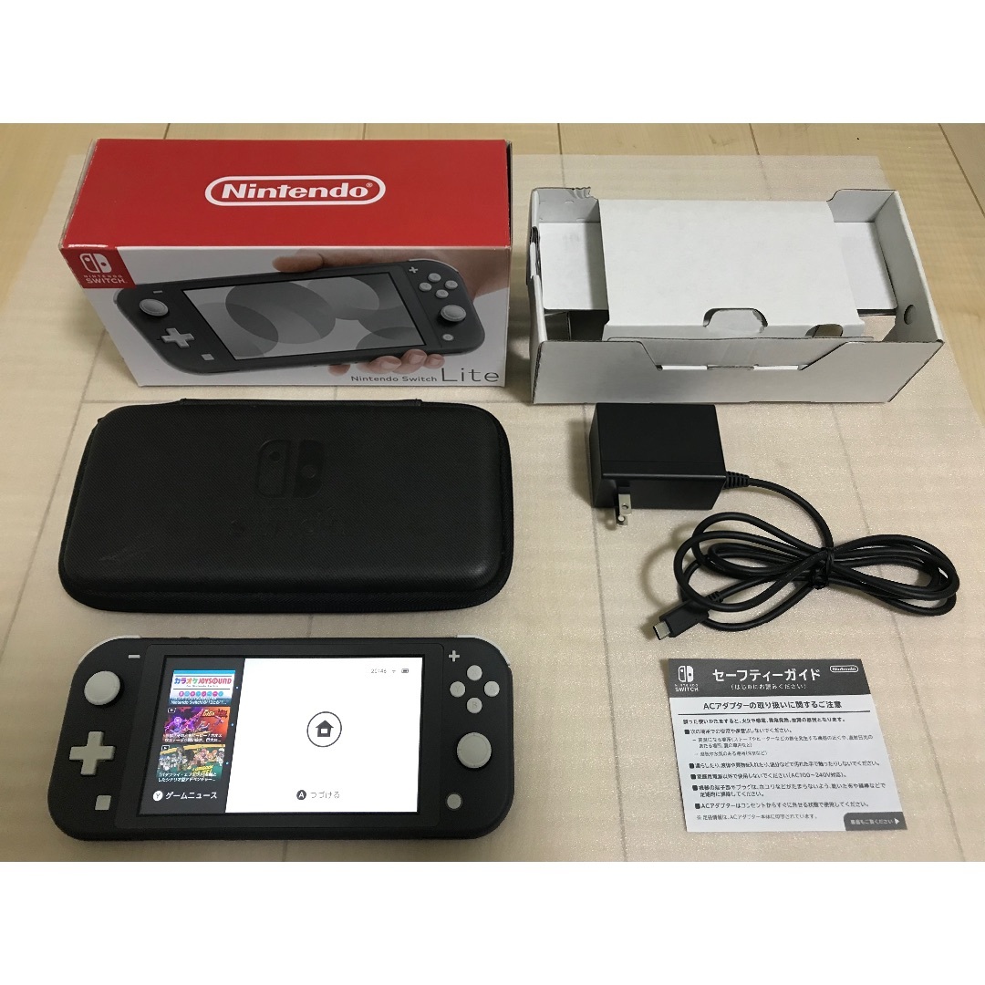 ✨美品Switch Lite完品グレー✨専用ケース付きスイッチ