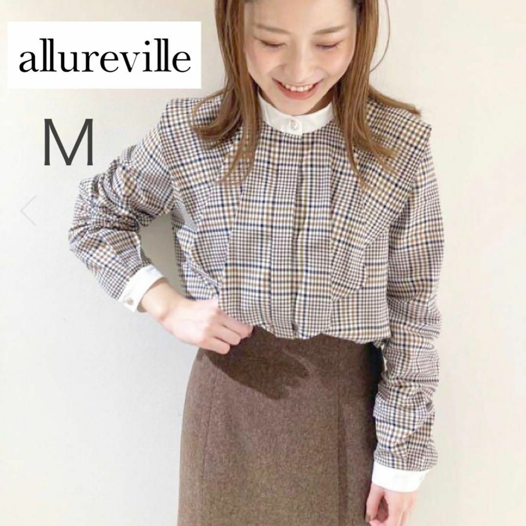 【allureville】テンセルチェックラッフルカラーシャツ????美品zara