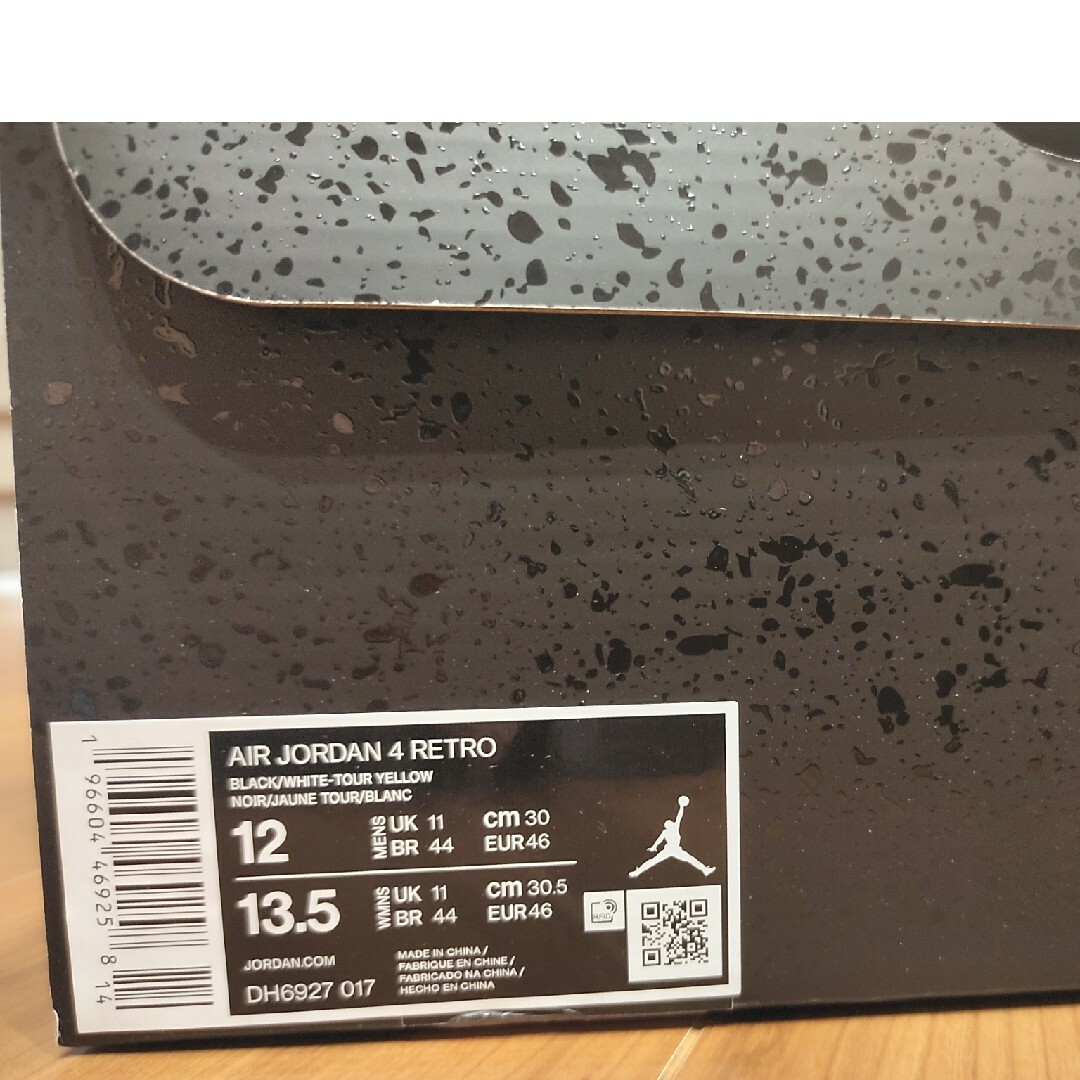 30cm Nike Air Jordan 4 Retro Thunder