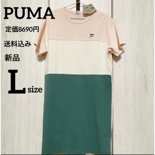 プーマ(PUMA)の新品★定価8690円★プーマ★スポーツワンピースPUMA★Lサイズ(ひざ丈ワンピース)