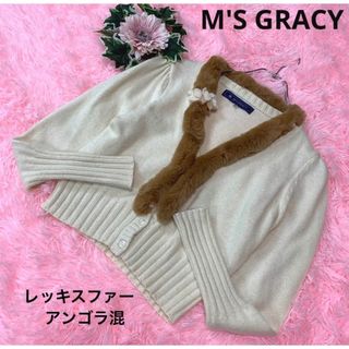 エムズグレイシー ボレロ(レディース)の通販 500点以上 | M'S GRACYの