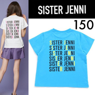 ジェニィ(JENNI)の新品タグ付き☆SISTER JENNI半袖Ｔシャツ150ラブトキシックアルジー(Tシャツ/カットソー)