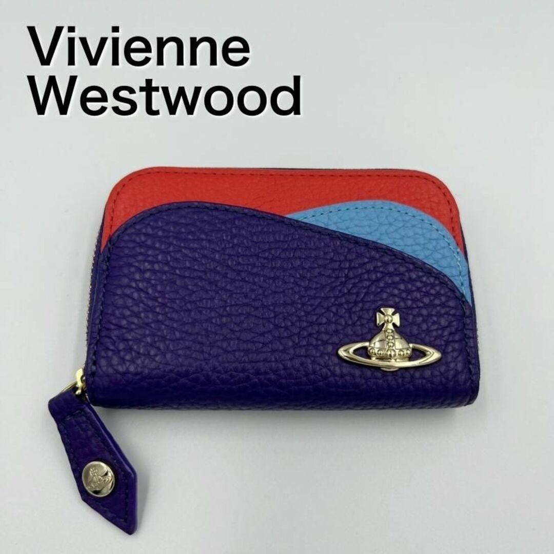 Vivienne Westwood - ヴィヴィアンウエストウッド コインケース マルチ ...