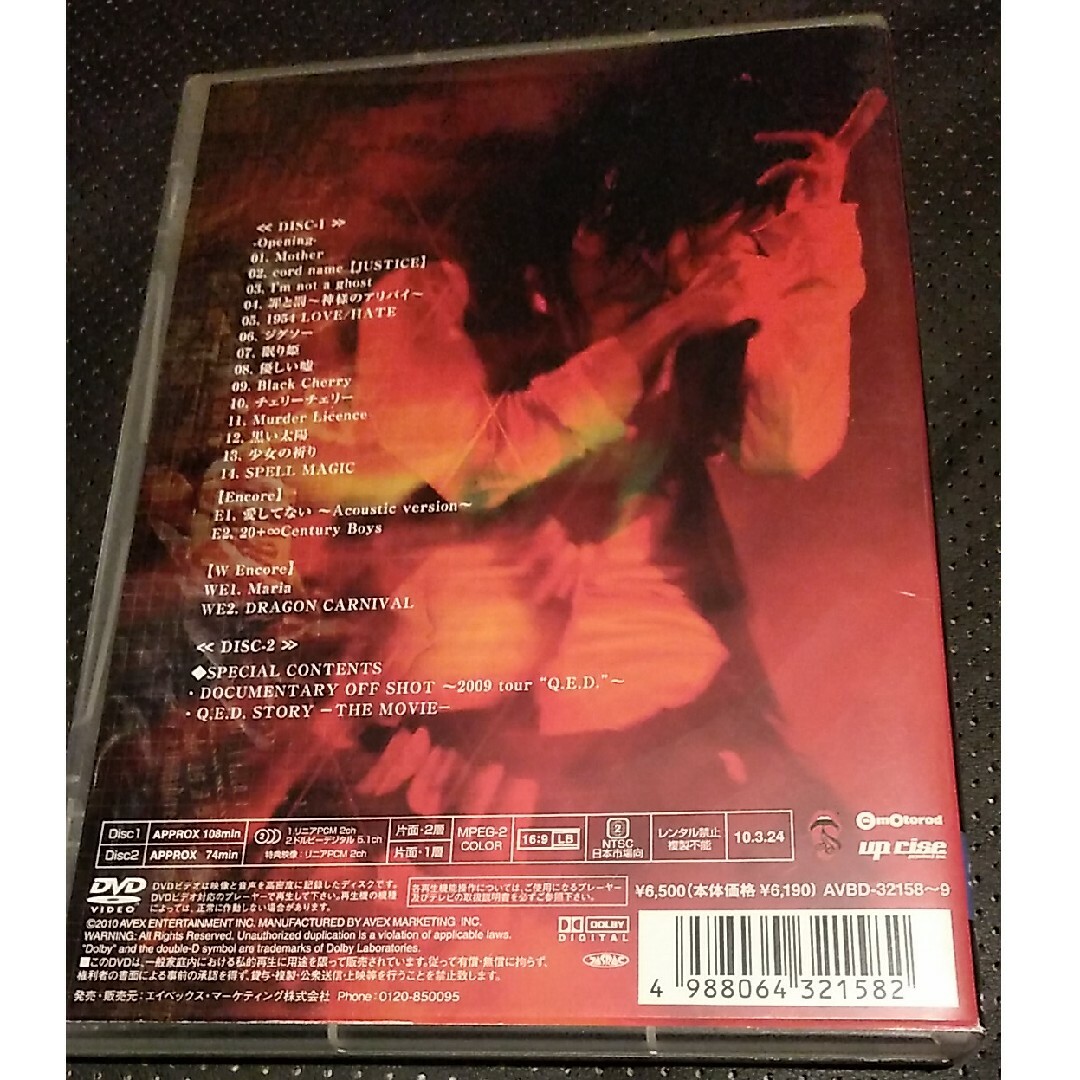 Acid　Black　Cherry　2009　tour　“Q．E．D．” DVD