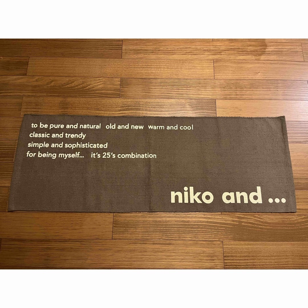 niko and...(ニコアンド)の【美品】niko and ニコアンド キッチンマット インテリア/住まい/日用品のラグ/カーペット/マット(キッチンマット)の商品写真