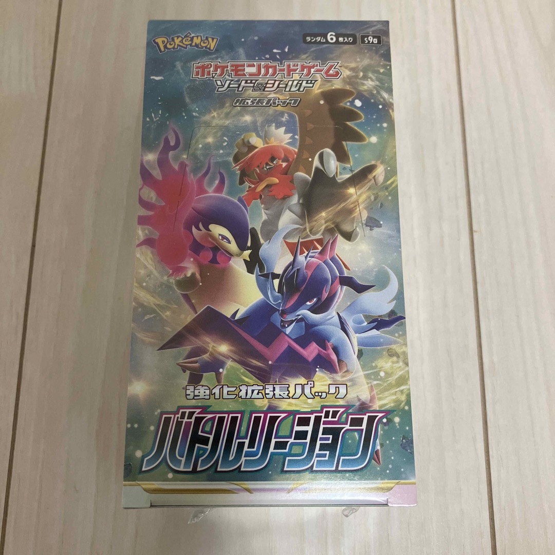 未開封　シュリンク付　ポケモンカード　強化拡張パック　バトルリージョン　box